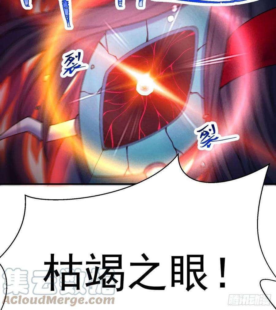我捡起了一地属性236话-我乐怎么了！