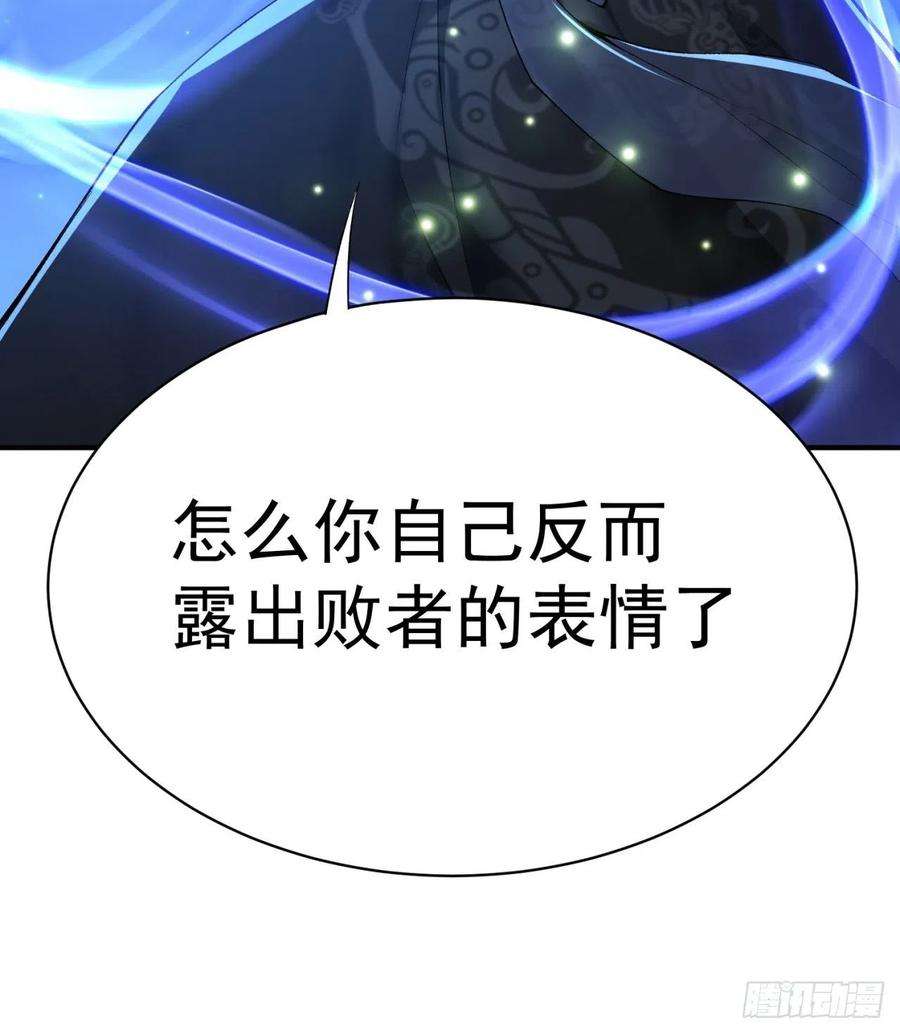 我捡起了一地属性236话-我乐怎么了！