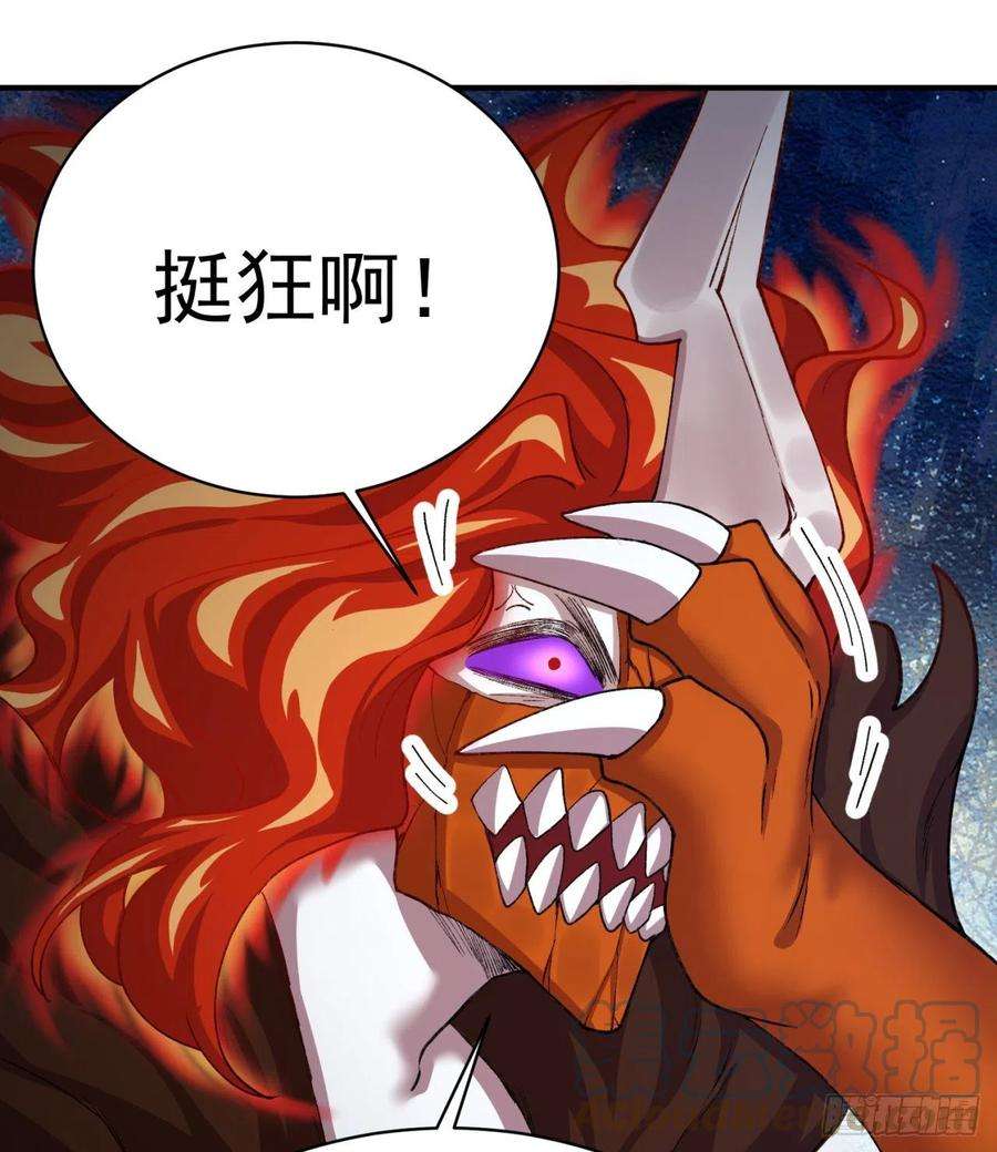 我捡起了一地属性236话-我乐怎么了！