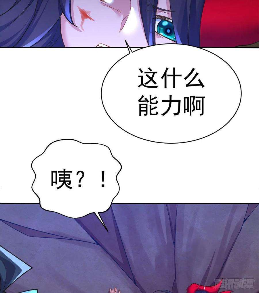 我捡起了一地属性237话-多给我吐一点出来吧！