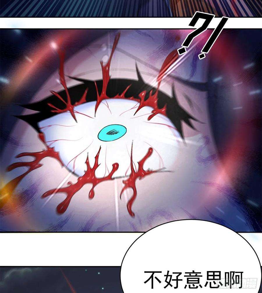 我捡起了一地属性237话-多给我吐一点出来吧！