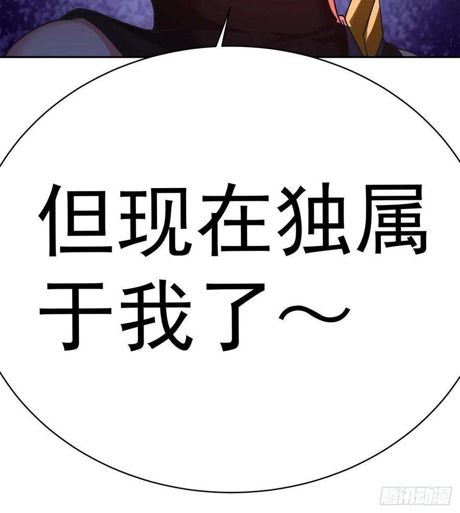 我捡起了一地属性237话-多给我吐一点出来吧！