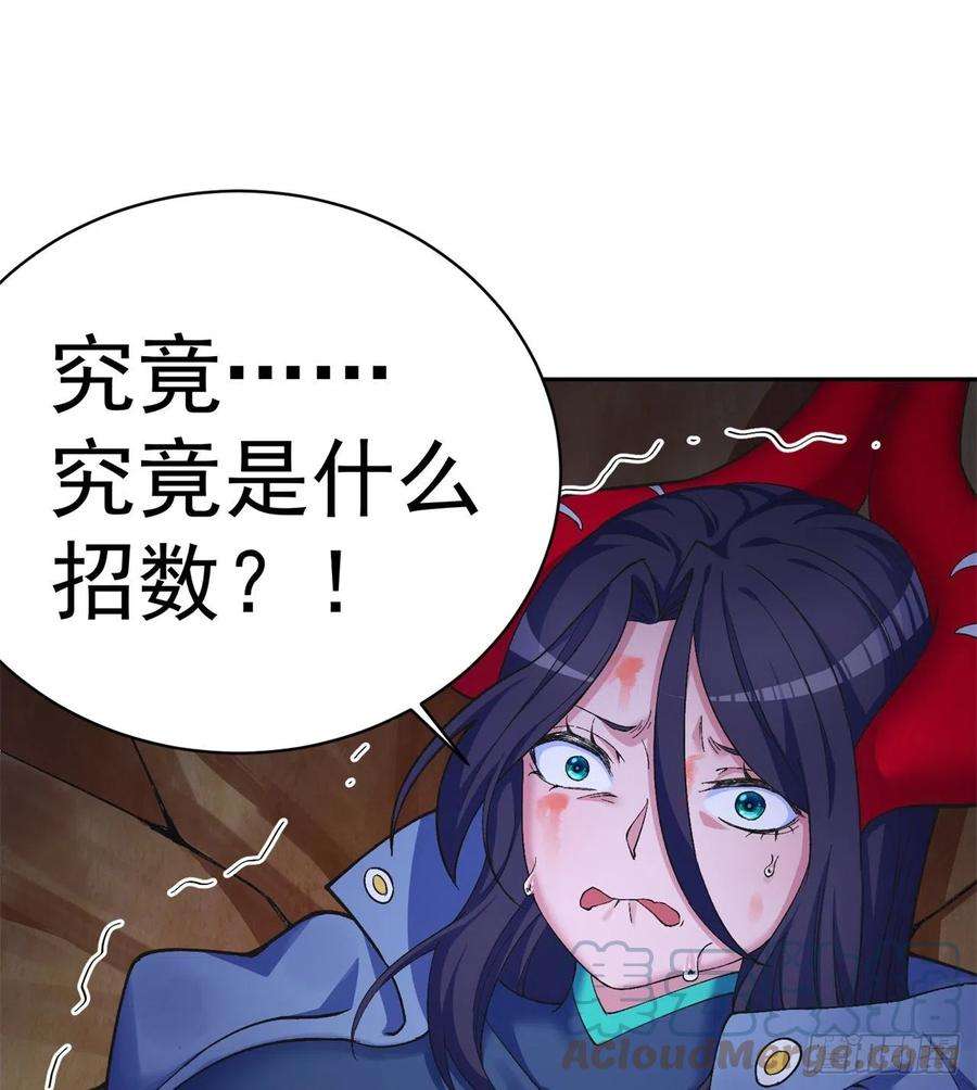 我捡起了一地属性237话-多给我吐一点出来吧！