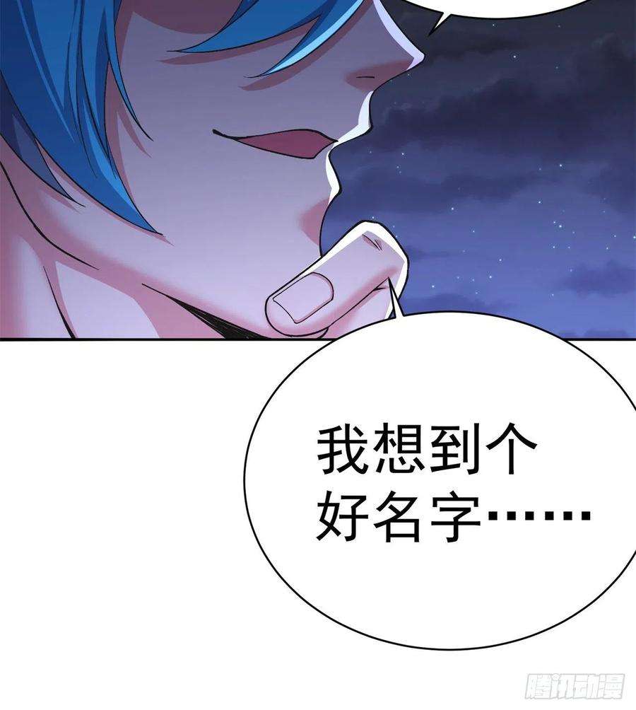 我捡起了一地属性237话-多给我吐一点出来吧！