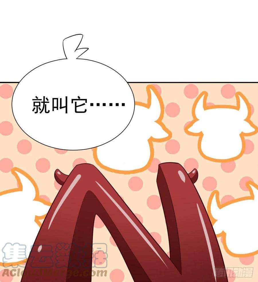 我捡起了一地属性237话-多给我吐一点出来吧！