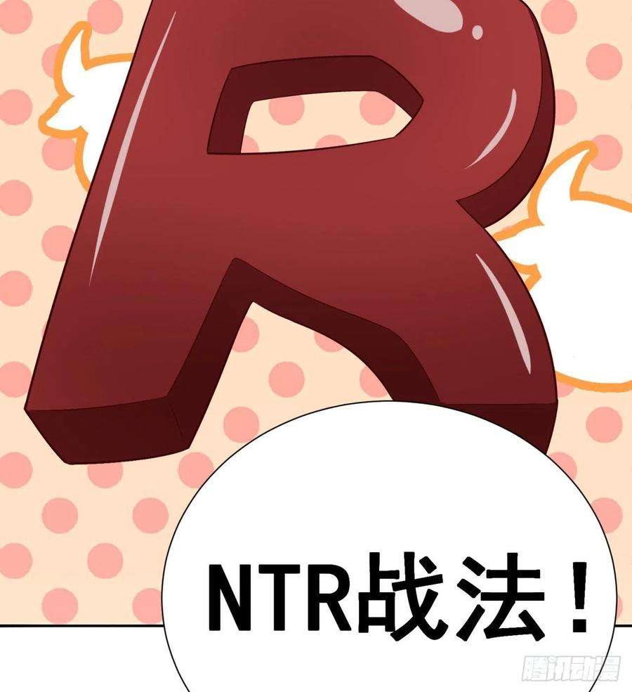 我捡起了一地属性237话-多给我吐一点出来吧！