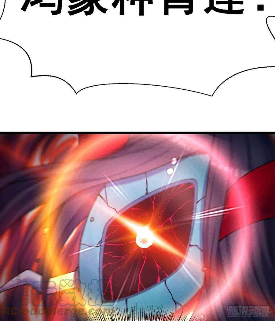 我捡起了一地属性237话-多给我吐一点出来吧！