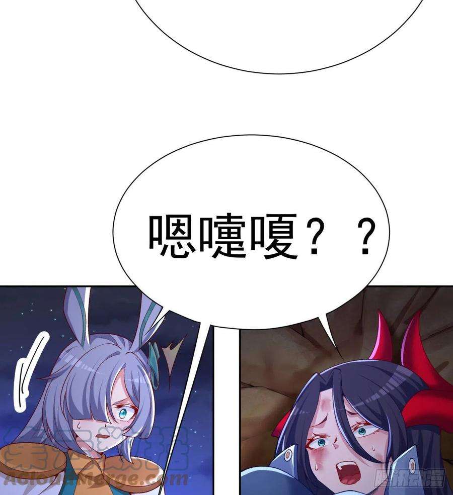 我捡起了一地属性237话-多给我吐一点出来吧！