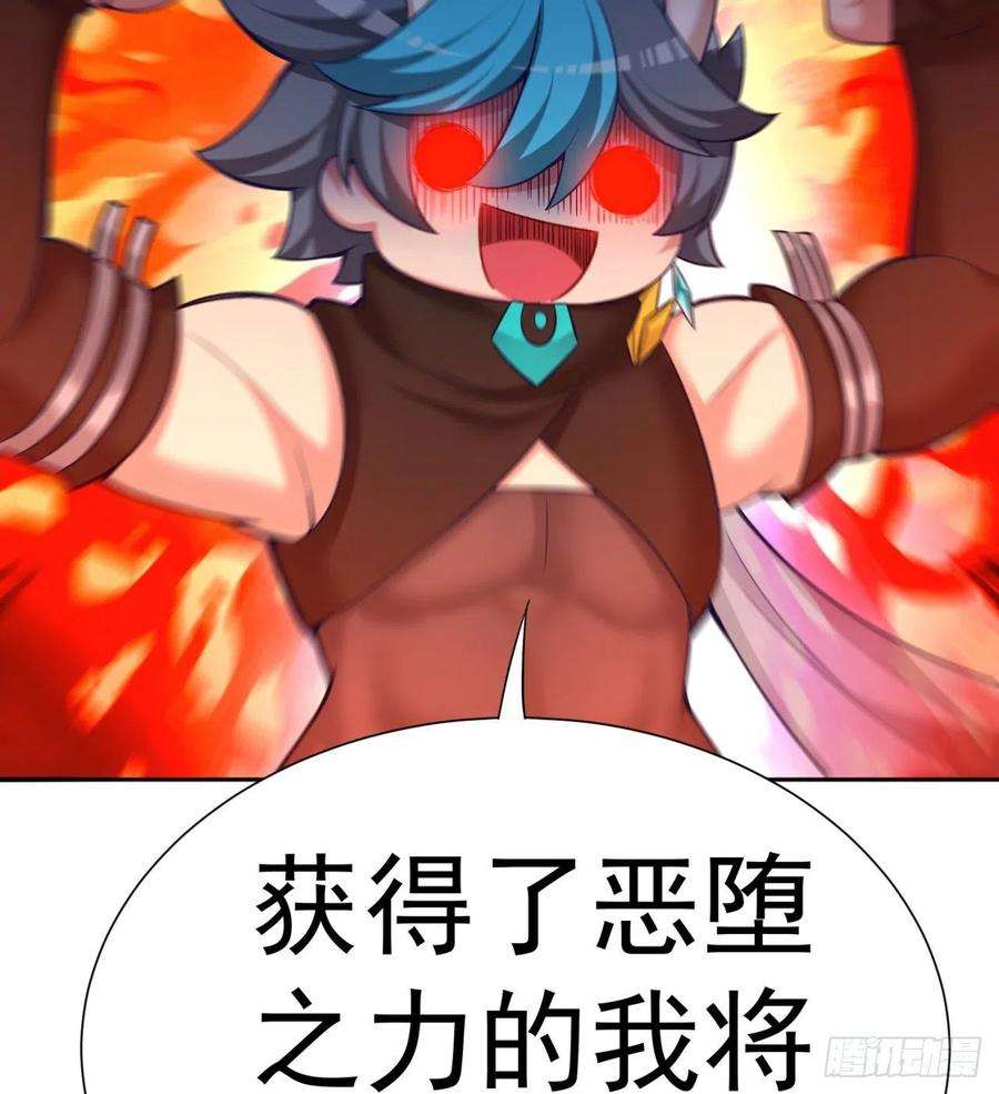 我捡起了一地属性237话-多给我吐一点出来吧！