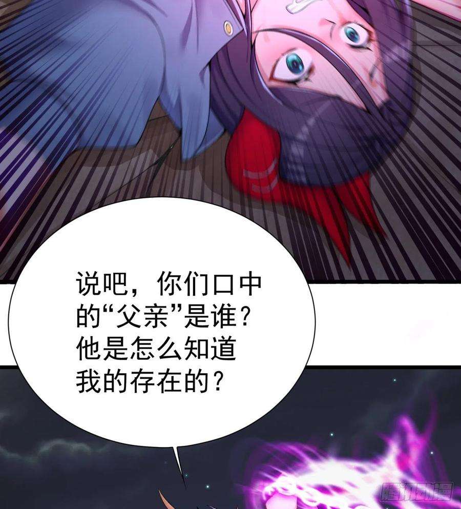 我捡起了一地属性237话-多给我吐一点出来吧！