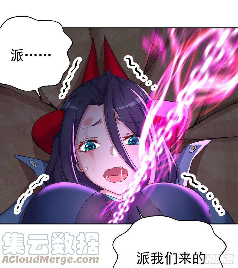 我捡起了一地属性237话-多给我吐一点出来吧！