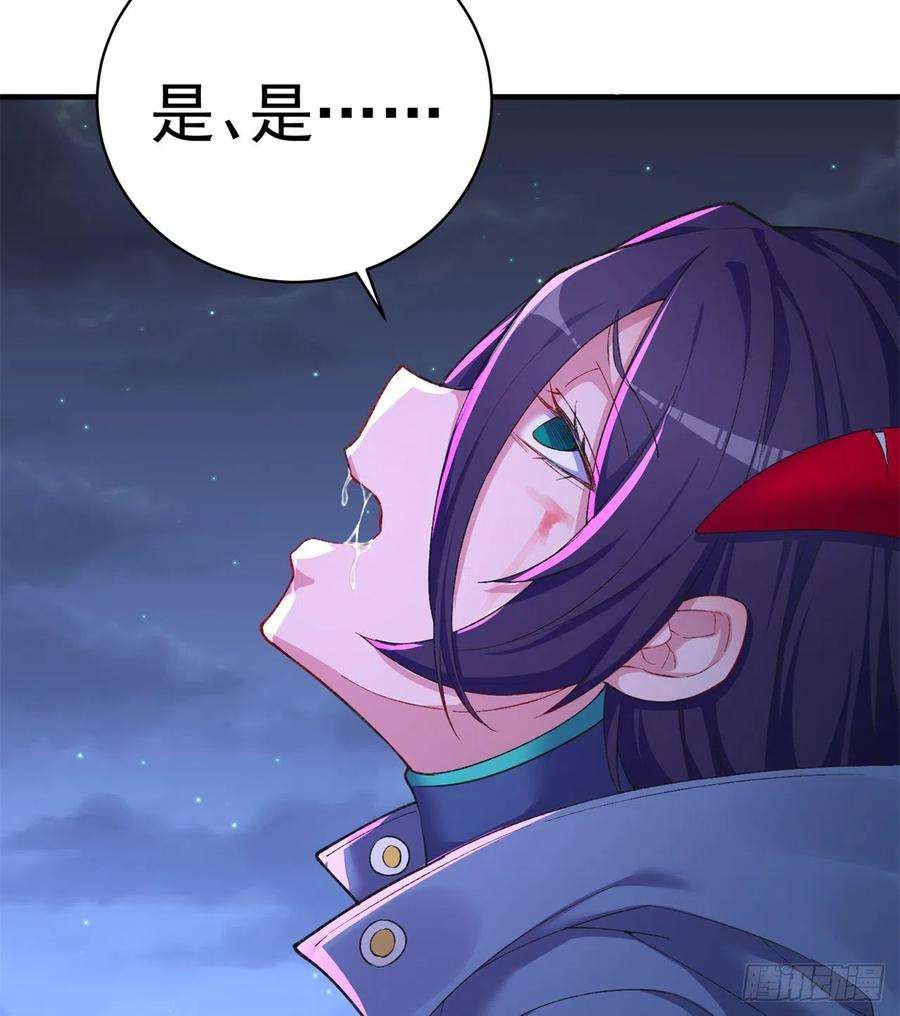 我捡起了一地属性237话-多给我吐一点出来吧！