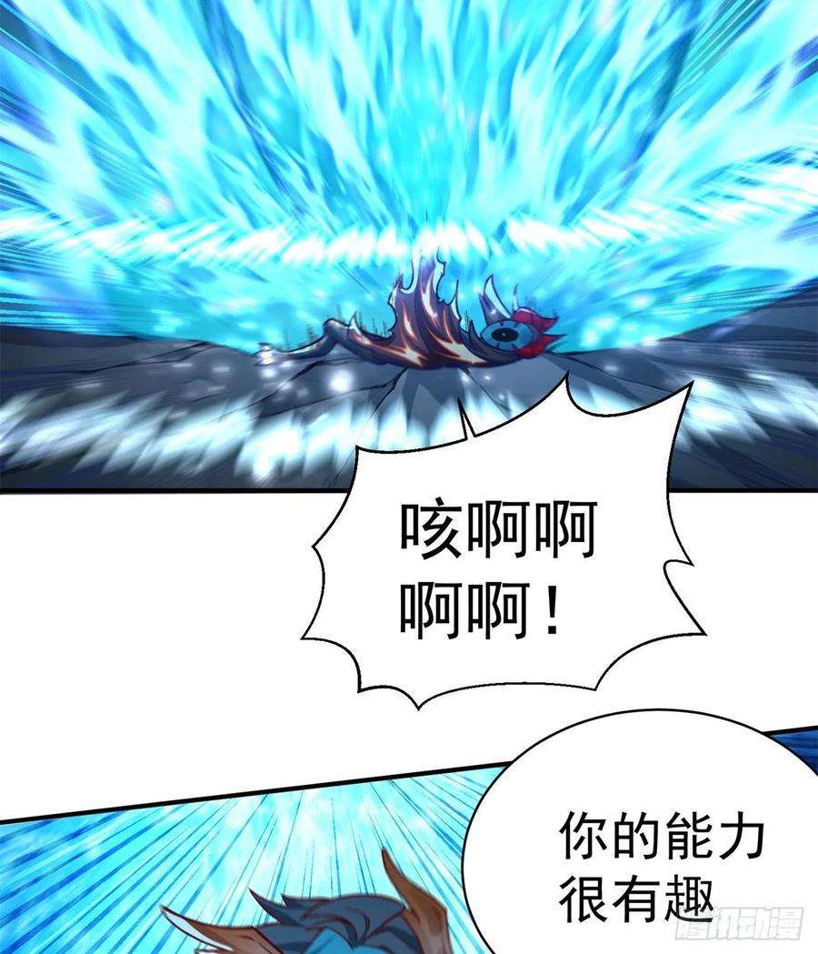 我捡起了一地属性237话-多给我吐一点出来吧！