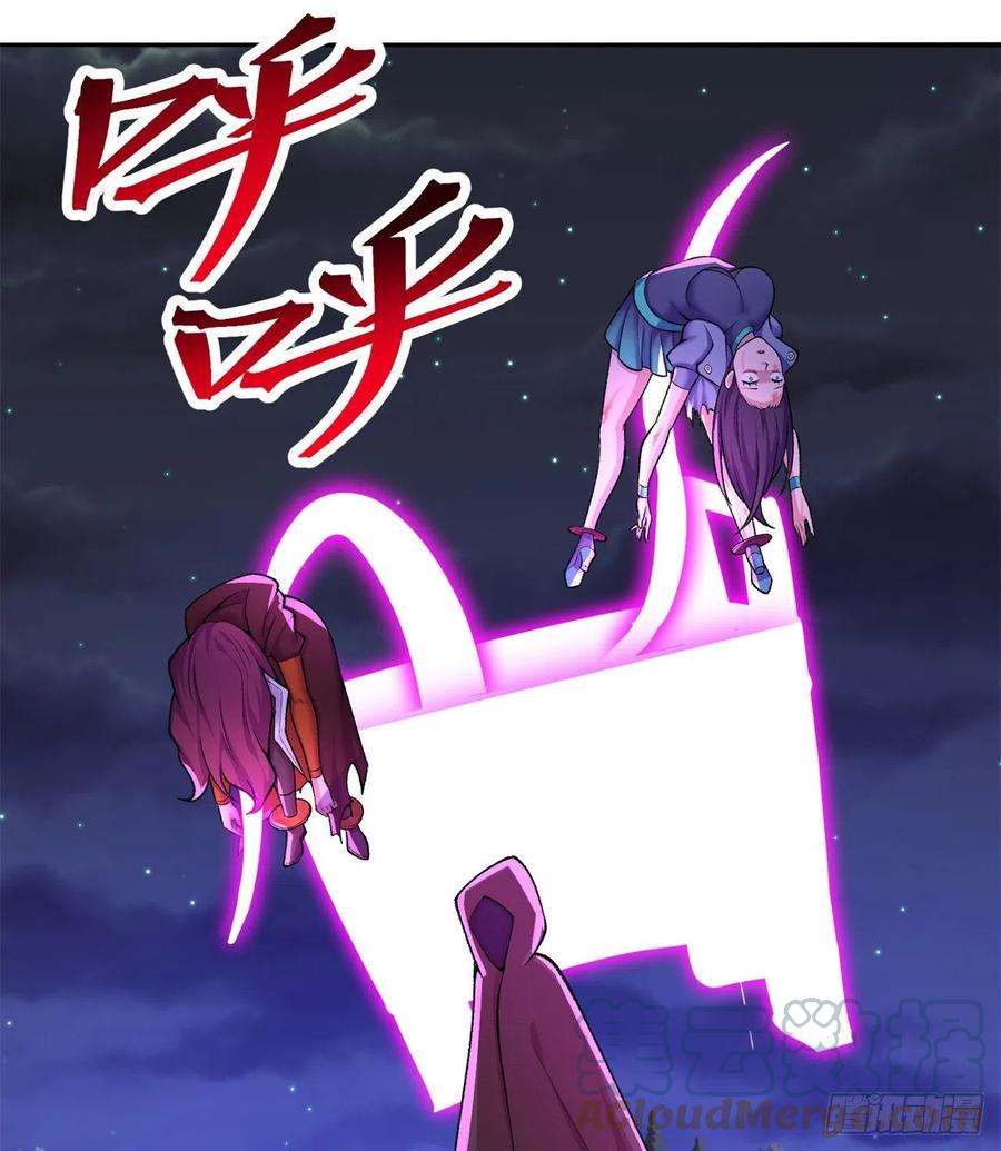 我捡起了一地属性237话-多给我吐一点出来吧！