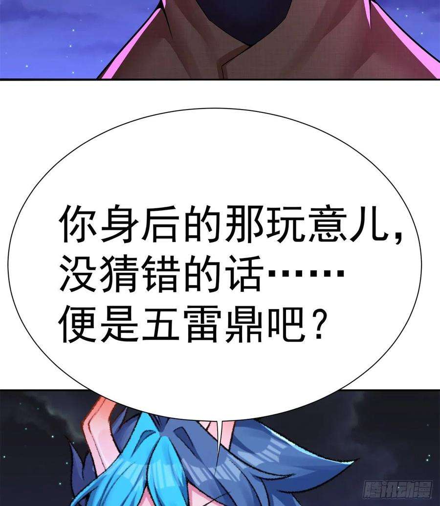 我捡起了一地属性237话-多给我吐一点出来吧！