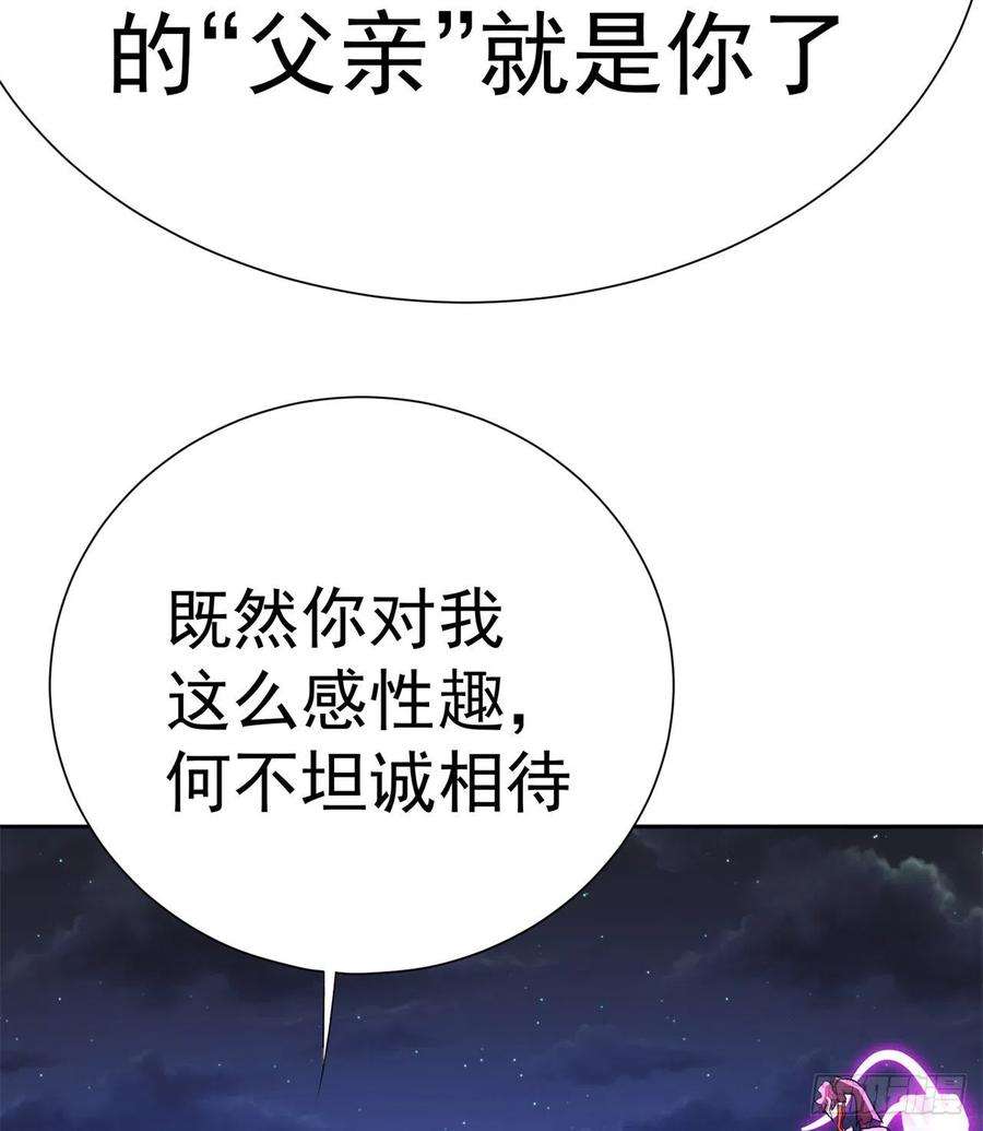 我捡起了一地属性237话-多给我吐一点出来吧！