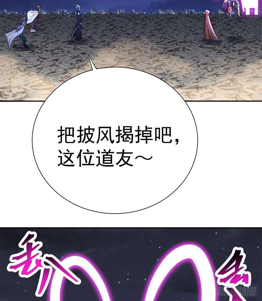 我捡起了一地属性237话-多给我吐一点出来吧！