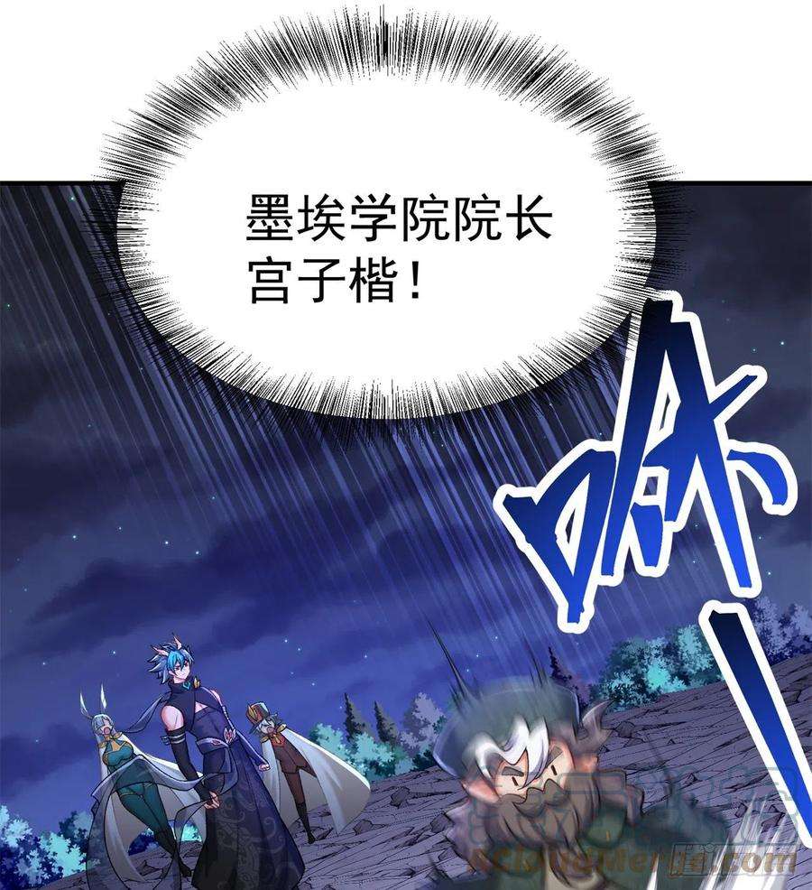 我捡起了一地属性237话-多给我吐一点出来吧！