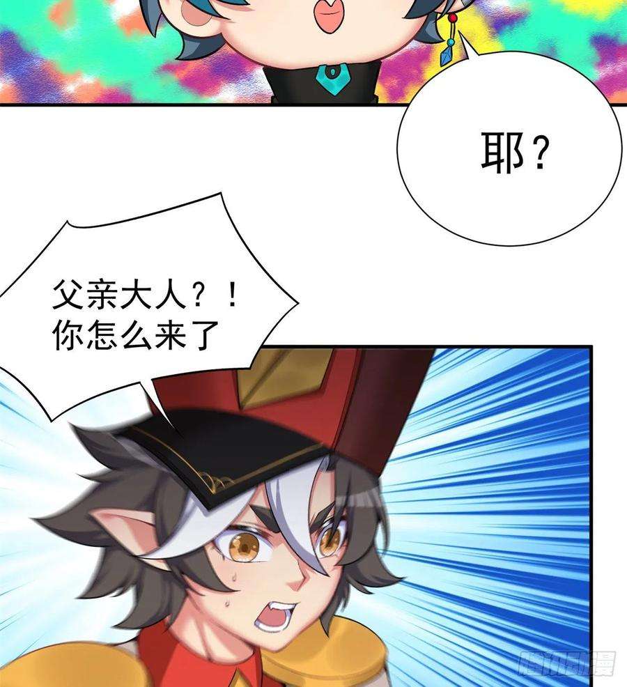 我捡起了一地属性237话-多给我吐一点出来吧！