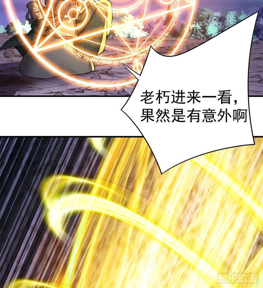 我捡起了一地属性237话-多给我吐一点出来吧！