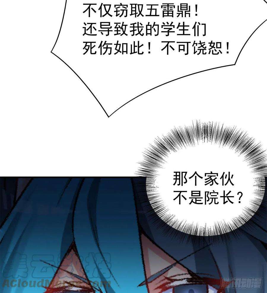 我捡起了一地属性237话-多给我吐一点出来吧！