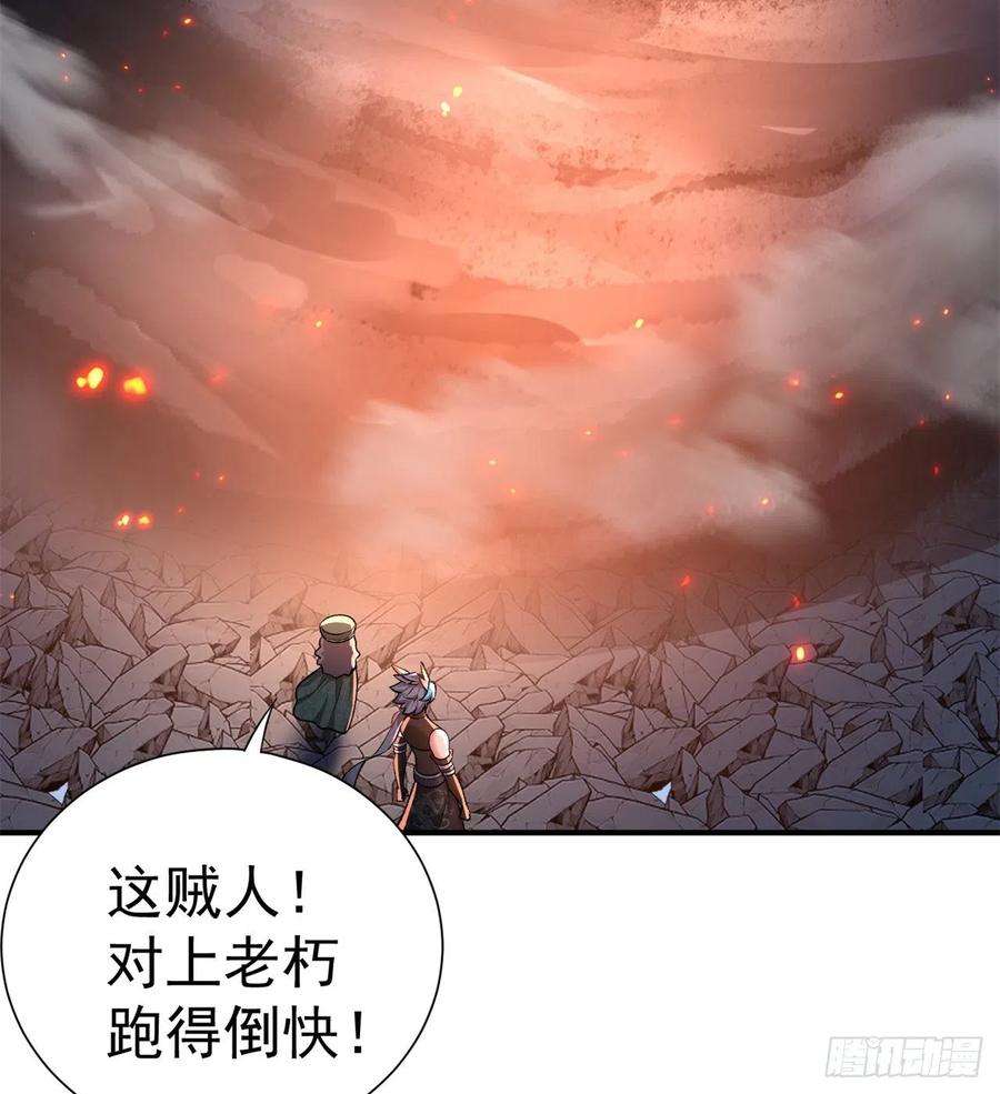 我捡起了一地属性237话-多给我吐一点出来吧！