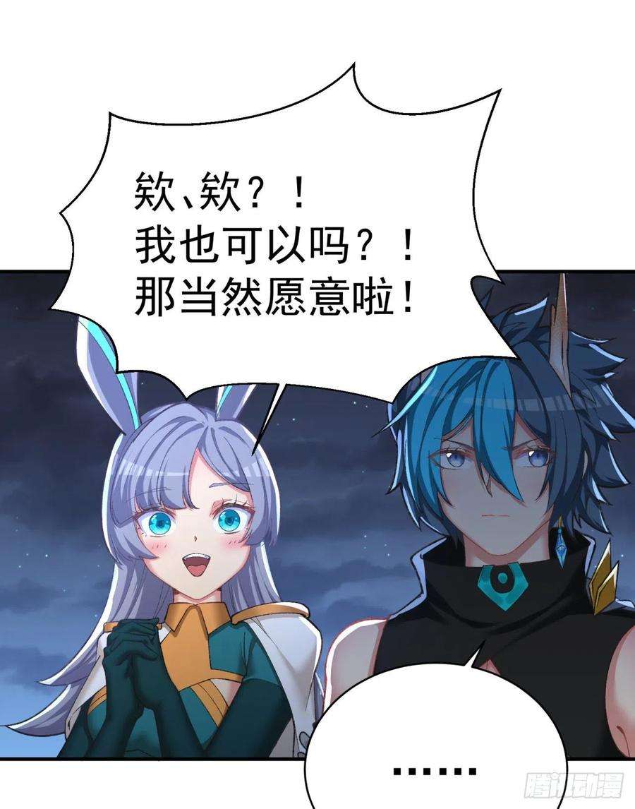 我捡起了一地属性237话-多给我吐一点出来吧！