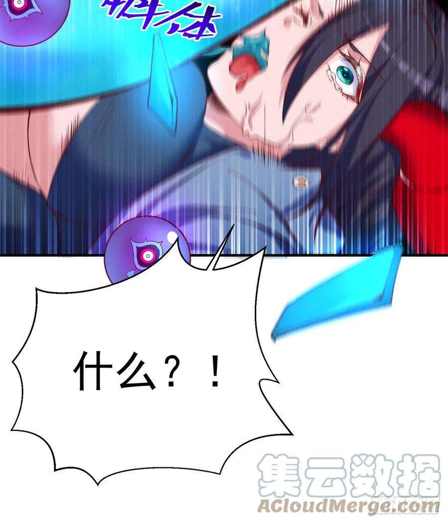 我捡起了一地属性237话-多给我吐一点出来吧！