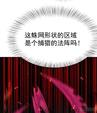 我捡起了一地属性238话-被捕获了？