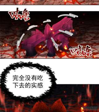 我捡起了一地属性238话-被捕获了？