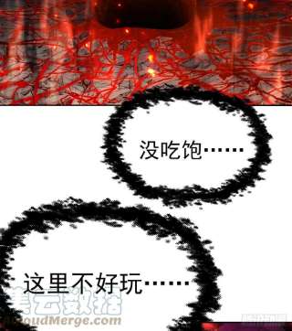 我捡起了一地属性238话-被捕获了？