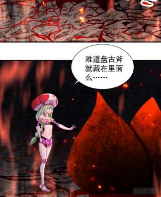 我捡起了一地属性238话-被捕获了？