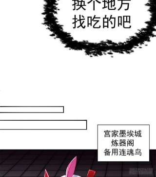 我捡起了一地属性238话-被捕获了？