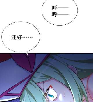 我捡起了一地属性238话-被捕获了？