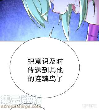 我捡起了一地属性238话-被捕获了？