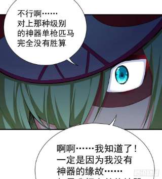 我捡起了一地属性238话-被捕获了？