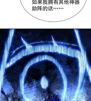 我捡起了一地属性238话-被捕获了？