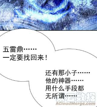 我捡起了一地属性238话-被捕获了？
