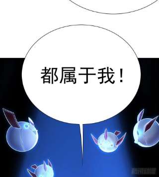我捡起了一地属性238话-被捕获了？
