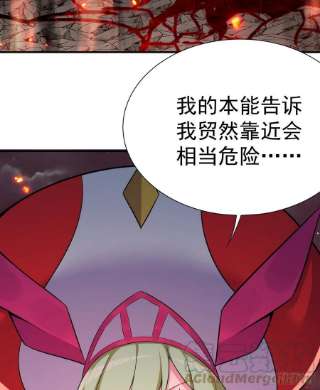 我捡起了一地属性238话-被捕获了？
