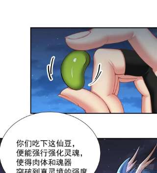 我捡起了一地属性238话-被捕获了？