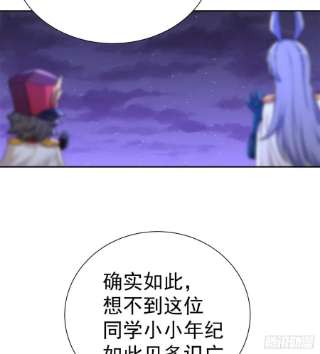 我捡起了一地属性238话-被捕获了？