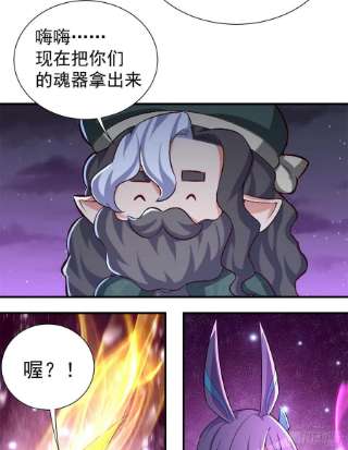 我捡起了一地属性238话-被捕获了？