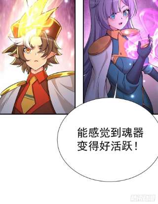 我捡起了一地属性238话-被捕获了？
