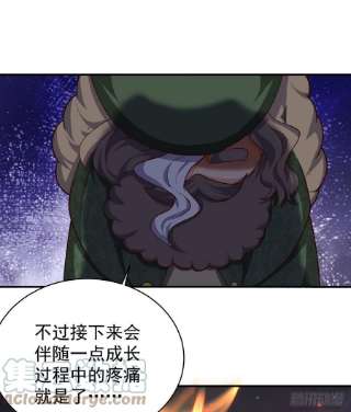 我捡起了一地属性238话-被捕获了？
