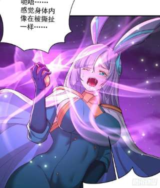 我捡起了一地属性238话-被捕获了？