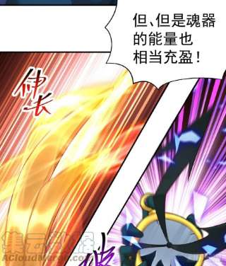 我捡起了一地属性238话-被捕获了？