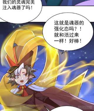 我捡起了一地属性238话-被捕获了？