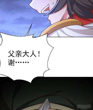 我捡起了一地属性238话-被捕获了？