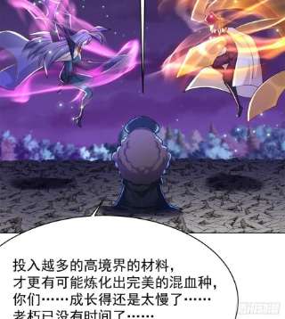 我捡起了一地属性238话-被捕获了？